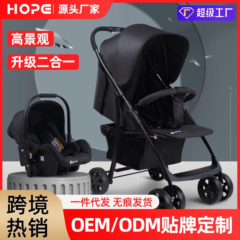 厂家直销婴儿推车儿童二合一提篮手推车可坐躺0-3岁宝宝童车定制