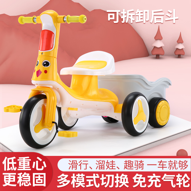 儿童三轮车1-3-5岁男女宝宝小孩音乐灯光童车自行车脚踏车