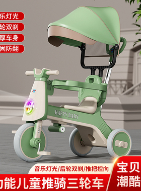 儿童三轮车脚踏车小孩自行车宝宝婴儿手推车新款户外童车轻便可坐