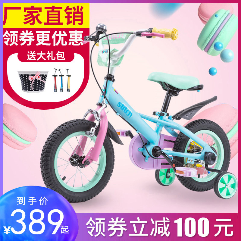 儿童自行车女 女童公主款小孩单车3-6岁7-10女孩脚踏车宝宝童车