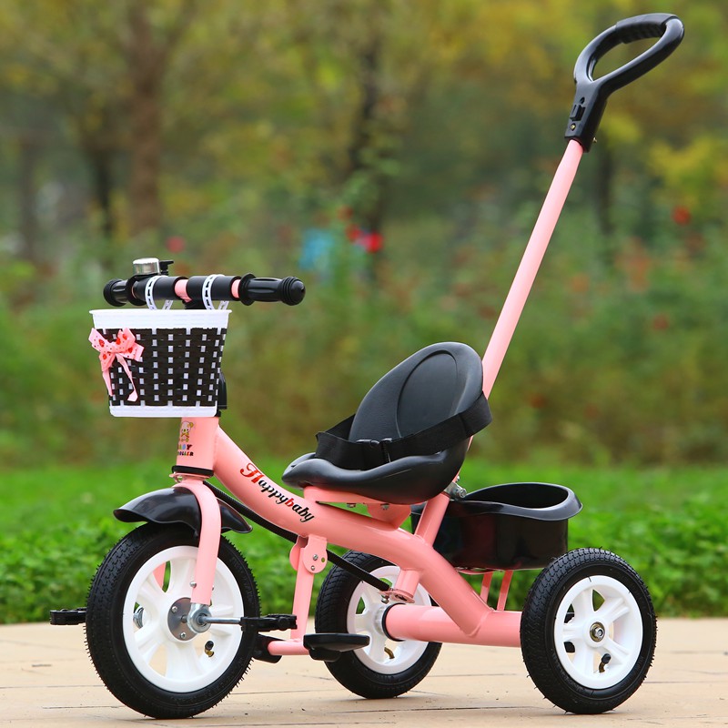 儿童三轮车脚踏车1-3-6岁大号儿童车宝宝3轮手推车小孩童车自行车