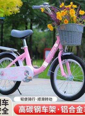 新款儿童自行车女孩公主款3到4-6-7-8-10岁小孩车子童车小孩单车