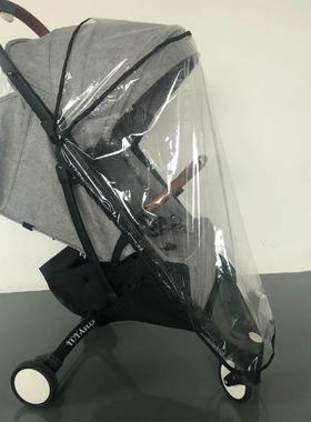 厂家出售型婴儿推车防雨罩半雨罩童车伞车赠品礼品雨衣罩挡风