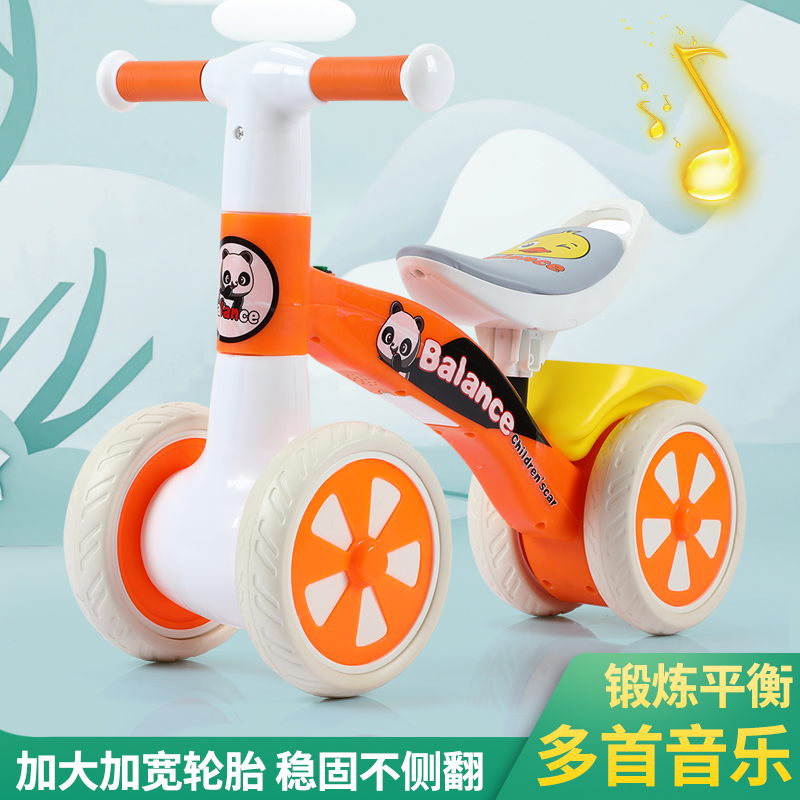 儿童四轮平衡车滑步车1-3岁宝宝无脚踏幼儿玩具自行车可调节滑行2
