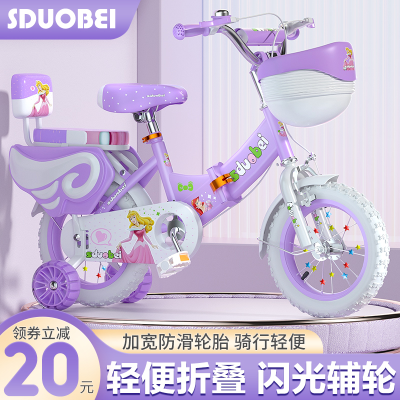 新款儿童自行车2岁3岁4岁5岁6岁童车1214寸16寸18寸男女宝宝单车