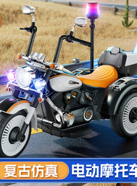 儿童电动摩托车男女孩玩具车可坐人充电小警车宝宝双驱三轮车童车