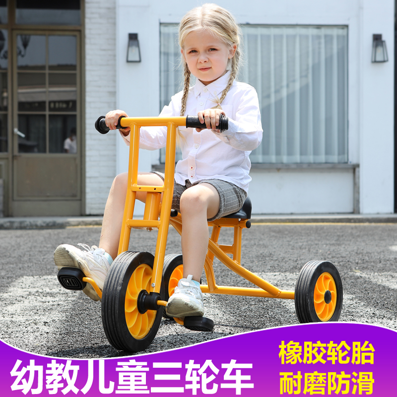 儿童脚踏车幼儿园户外小车单人三轮车踩踏车简易幼教童车玩具车