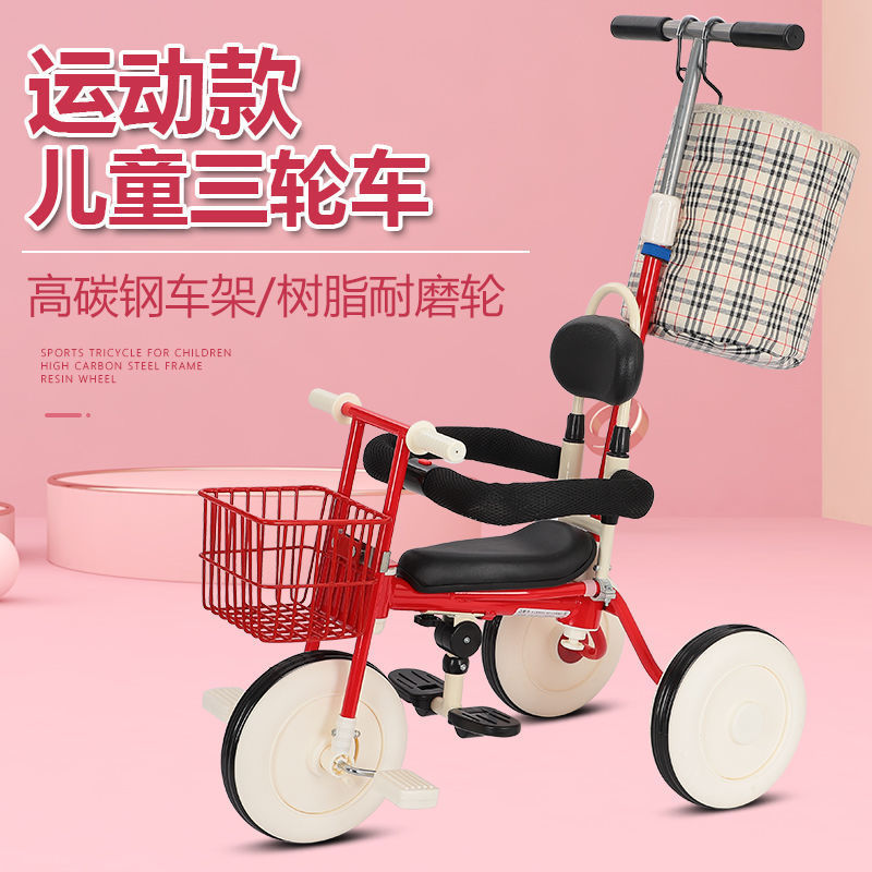 儿童三轮车脚踏车小孩1-3岁自行车简约日本无印金鳞娃2周手推童车