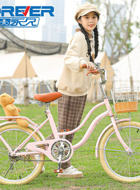 新款永久儿童自行车女孩8-9-10岁以上中大童20寸女童学生变速单车