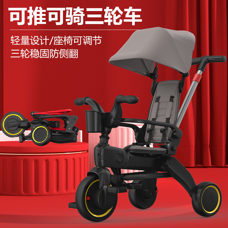 儿童三轮车1-5岁可折叠婴儿手推车 轻便宝宝脚踏车子童车带遮阳棚