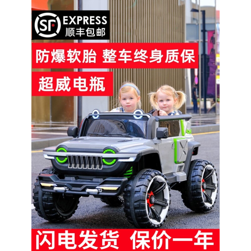 坦克300儿童电动车四轮汽车带遥控越野车宝宝玩具车可坐大人童车