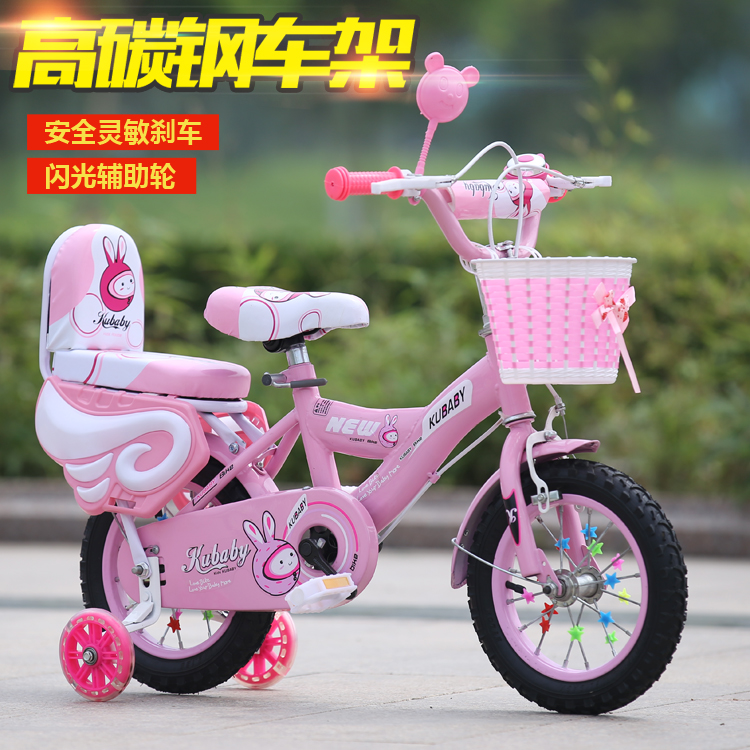 新款儿童自行车2-3-4-6-7-8-9岁男女孩宝宝小孩脚踏车12-20寸童车