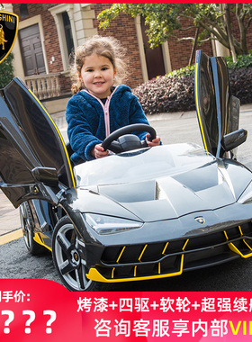 兰博基尼儿童电动车四轮遥控汽车可坐人男女小孩宝宝玩具四驱童车