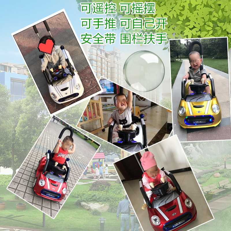 儿童电动车四轮摇摆童车手推双驱动遥控婴儿小孩玩具车可坐人汽车