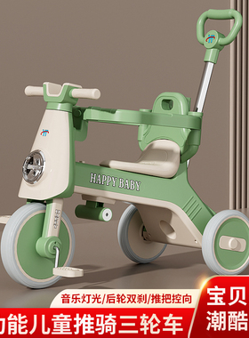 儿童手推车三轮脚踏车男女宝宝推车小孩自行车新款童车溜娃车可坐