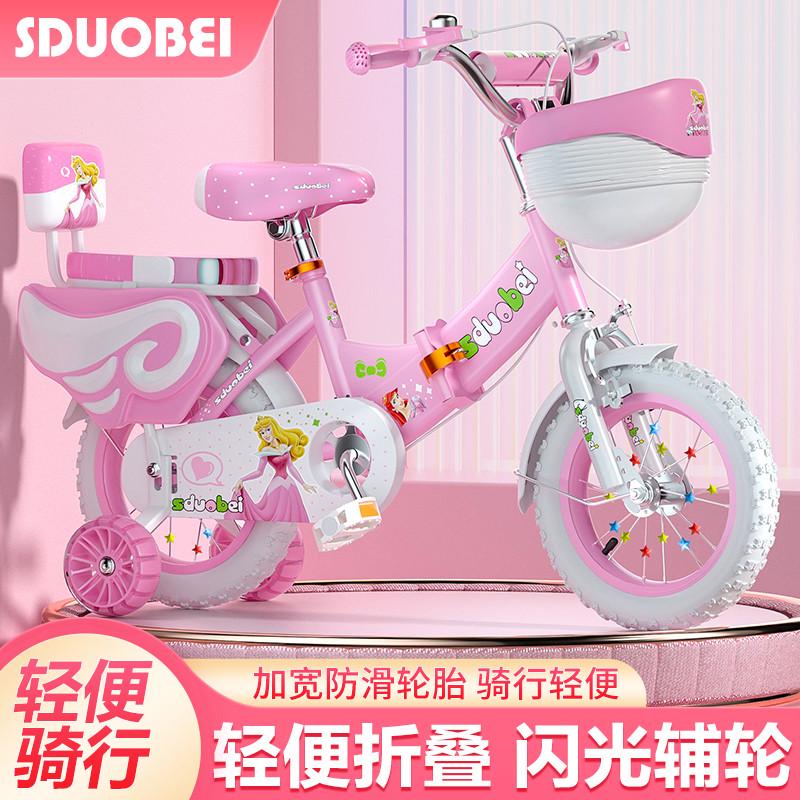 儿童自行车宝宝脚踏单车2-3-4-5-6岁男孩小孩12-14-16-18折叠童车