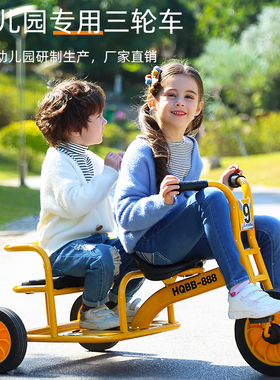 幼儿园儿童三轮车双人脚踏车幼教童车带斗可带人宝宝户外玩具车