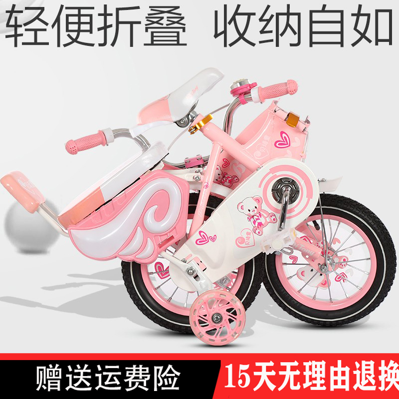儿童自行车男女孩单车脚踏车12-18寸宝宝3~6岁公主款靠背折叠童车