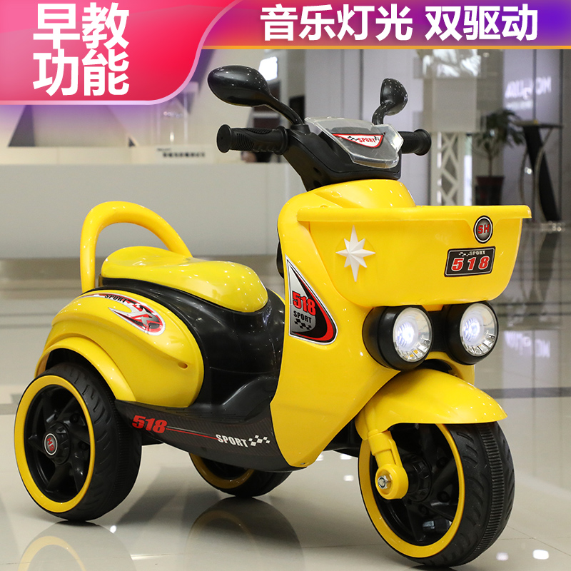 儿童电动摩托车三轮车充电可坐人男女孩宝宝玩具双驱动带遥控童车