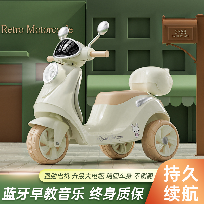 儿童电动摩托车男女孩宝宝电瓶车三轮车小孩可坐人充电遥控玩具车