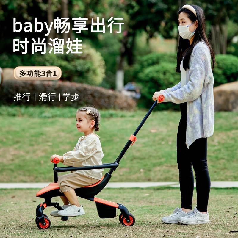 遛娃神器婴儿推车轻便宝宝推车可座可滑手推车一车多用四轮儿童车