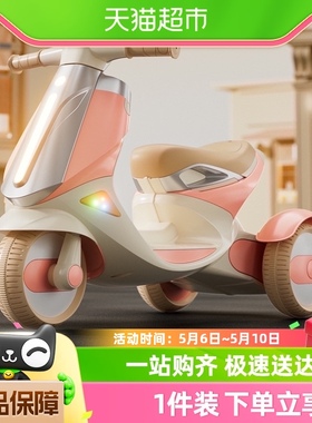 儿童电动摩托车三轮车男孩女宝宝玩具车小孩可坐人电瓶车遥控童车