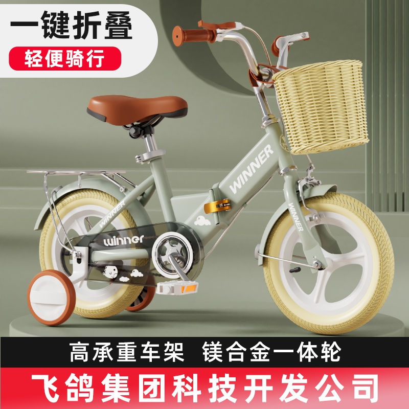 童车自行车12-14-16-18寸儿童复古一体轮森系3-6-8岁可折叠脚踏车