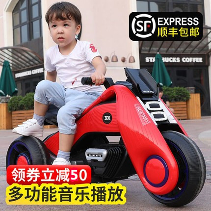 儿童电动摩托车可坐1--4岁小孩可骑男女宝宝三轮玩具车电瓶车童车