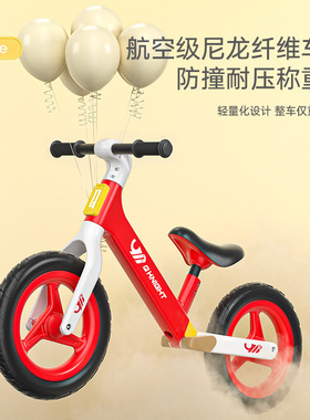儿童平衡车无脚踏滑行滑步车2-3-6-7岁宝宝小孩学步自行车玩具车