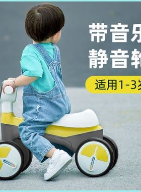 儿童平衡车一岁宝宝适合的车滑步车1到3滑行溜溜玩具车学步车童车