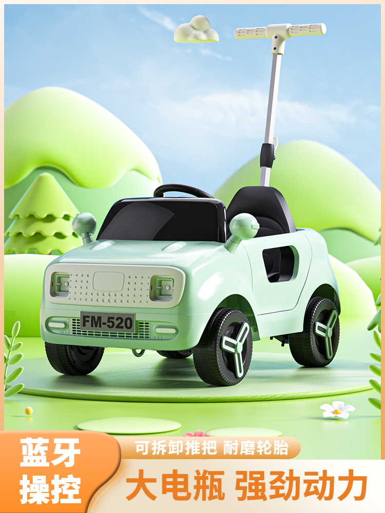 儿童电动车可坐大人四轮汽车轻便可推男女宝宝遥控婴儿玩具车童车