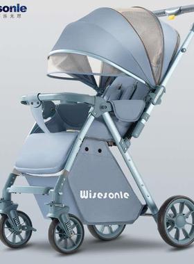 双向推行高景观婴儿推车可坐可躺轻便折叠宝宝伞车四轮婴儿车童车
