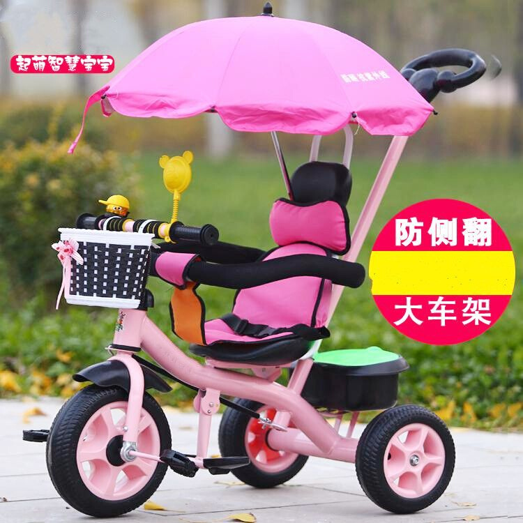 大号儿童三轮车脚踏车童车1--5岁宝宝手推车自行车免充气轮小孩车