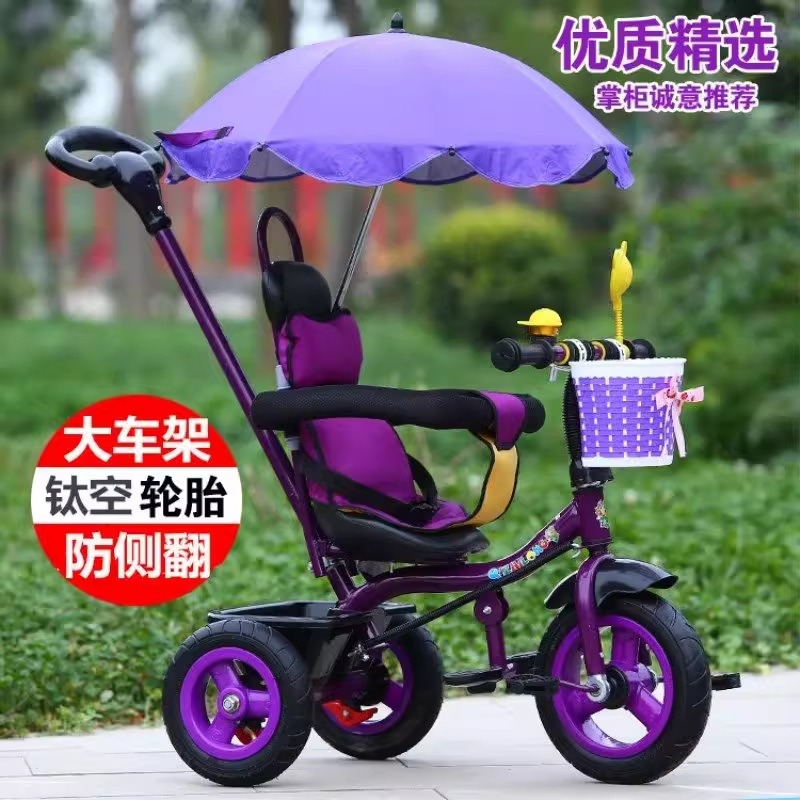 新款儿童三轮脚踏车大号1-3-5岁宝宝手推车自行车轻便收小孩单车