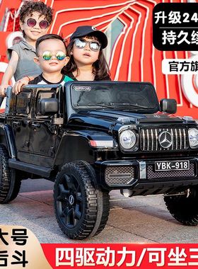 【儿童电动车双人】宝宝童车大型汽车四轮遥控玩具车越野车可坐人