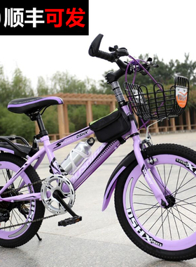 儿童自行车女孩女童公主款6-8-10-12-15岁中大童脚踏单车男孩赛车