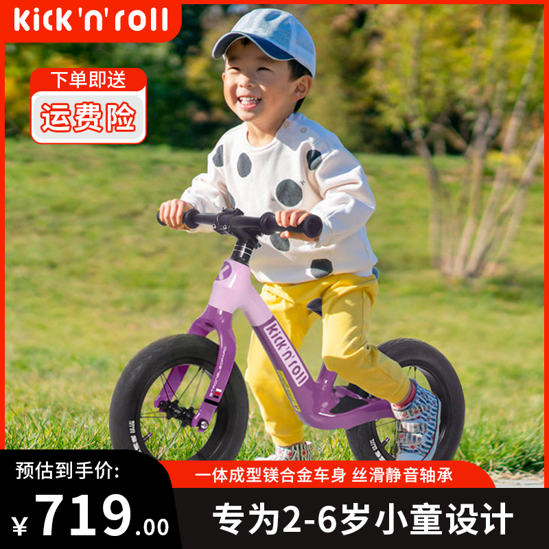 儿童平衡车无脚踏男女孩宝宝滑行车2-3-6岁小童学步滑步自行车