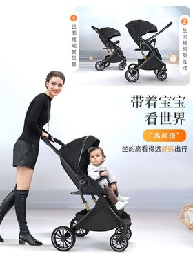 婴儿推车可坐可躺双向超轻便携宝宝推车简易折叠婴儿车新生儿童车