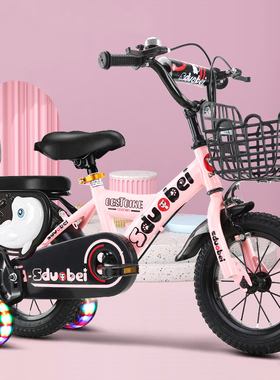 2023年新款超萌自行车女童玩具车女孩单车儿童脚踏车女生玩具童车