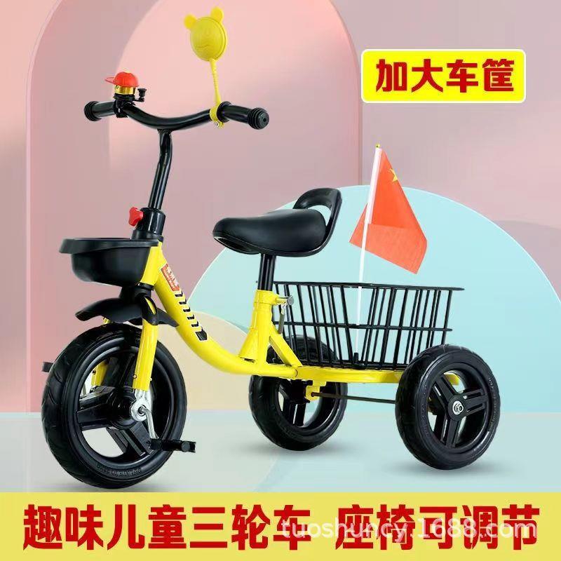 跨境新款儿童三轮车1-6岁大号脚踏自行车童车带储物厂家热卖