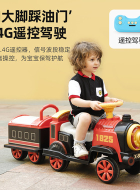 遥控儿童电动小火车轨道可坐人可充电男孩女孩童车电动玩具车