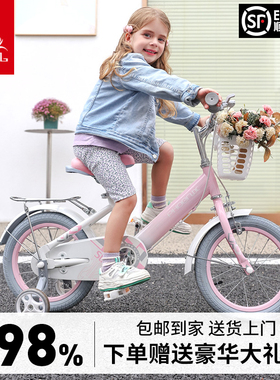新款凤凰儿童自行车女孩2-3-6-8-9岁5小男孩折叠单车宝宝脚踏童车
