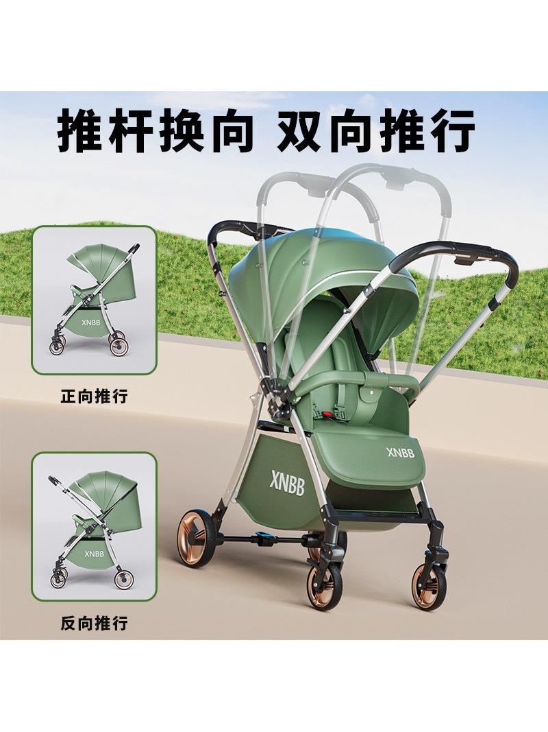 双向婴儿推车轻便可坐躺可折叠手推车避震伞车0-3岁宝宝童车爆款