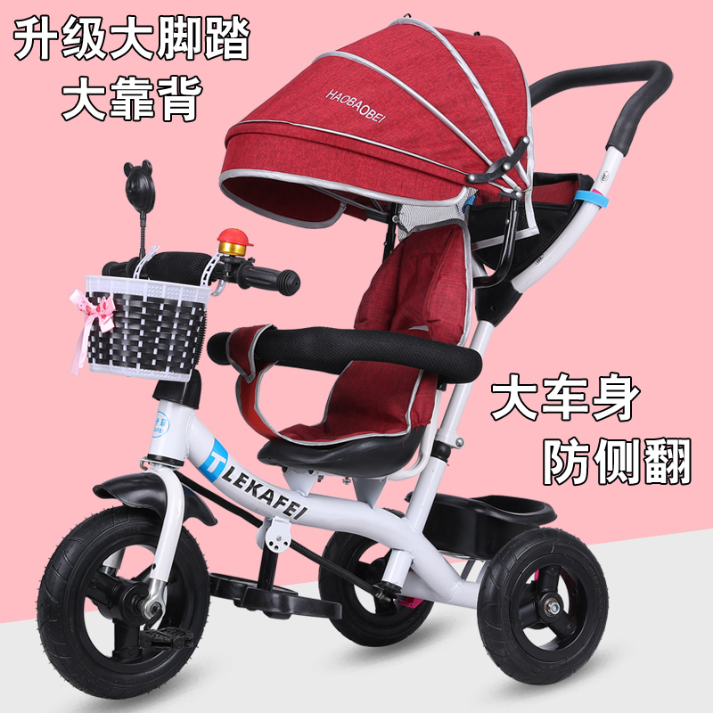 新品儿童车三轮车推脚踏车可骑手行防小侧翻1-3-6宝宝童孩自行车