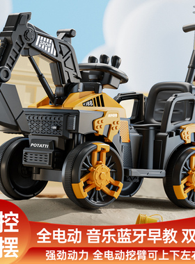 挖掘机玩具车可坐人男孩子电动遥控大号钩机工程车宝宝挖土机