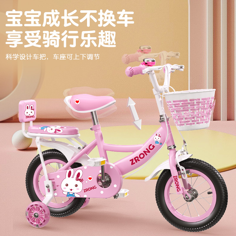 儿童自行车女孩儿童车3一6-10岁8小孩宝宝脚踏车女童单车带辅助轮