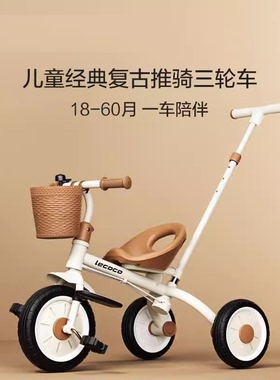 德国儿童三轮车脚踏车宝宝玩具小孩子童车2-5岁自行车免充气礼物