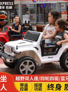 儿童电动车四轮汽车越野车小孩双人玩具车可坐人可遥控男女孩童车