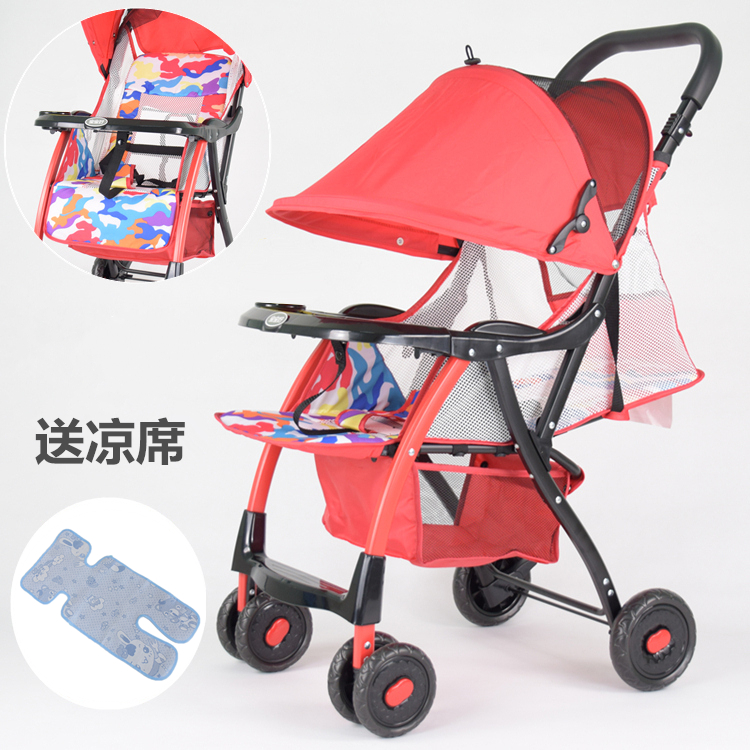 宝宝好婴儿推车可坐可躺轻便小巧折叠0-3岁宝宝透气四季通用童车