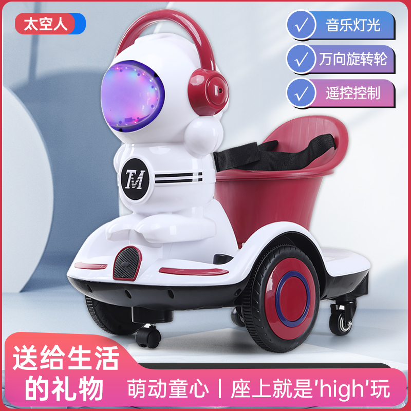 儿童电动车充电可坐人小孩新款带遥控玩具网红宝宝旋转平衡漂移车